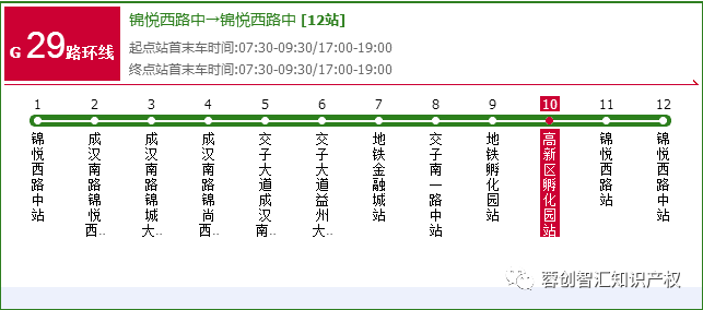 成都公交25路线路图图片